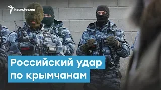 Российский удар по крымской солидарности | Крымский вечер
