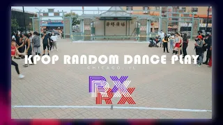 RevX Kpop Random Dance Play 210717 [KPOP IN PUBLIC CHICAGO]