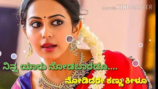 Malle hoova chandano nanna hudugi chandano||KODANDARAMA MOVIE ||song for wha