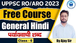 UPPSC RO/ARO | Free Course | General Hindi | पर्यायवाची शब्‍द | Class - 6 | Civilstap