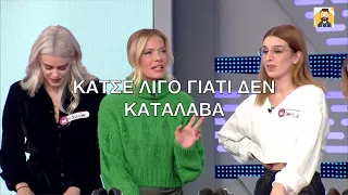 Ρουκ Ζουκ | «Η γριά που έχει ωραίο κ@λο», σκάλωσε η Ζέτα