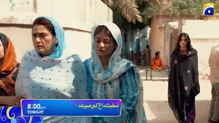 Mohabbat Dagh Ki Soorat  Episode 6 Teaser Har Pal Geo