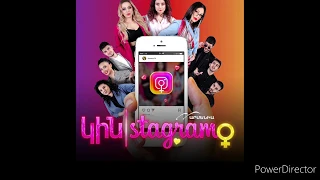 Կինստագրամ սերիա 17/No Birde/Kinstagram seria 17/