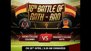 🔴 LIVE - Asoka College vs President's College - 16th One Day Encounter