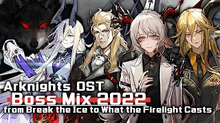 アークナイツ BGM - Boss Mix 2022 | Arknights/明日方舟 ボス戦 OST