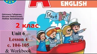 Start Up 2 НУШ Тема 6 Урок 4 с. 104-105 & Workbook ✔Відеоурок