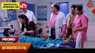 Vanathai Pola - Promo | 03 May 2024  | Tamil Serial | Sun TV