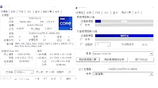 Intel Core i9 14900K Tested in Geekbench & CPU Z