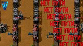 Factorio #7 Гайд для новичков: НЕТ ПУТИ, НЕТ ПУТИ, НЕТ ПУТИ...