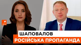 😱Постійно розганяють зраду? Як Кремль інформаційно хоче підірвати дух Українців