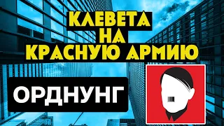 КУДА ДЕЛИСЬ ТАНКИ ? | «генерал Мороз» - немецкий шпион | читает Aleks_Ham