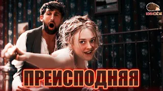 🔥Девушка ОТРЕЗАЛА СЕБЕ ЯЗЫК👅чтобы сбежать из БОРДЕЛЯ🔞Преисподняя | Краткий пересказ фильма | КИНОЁЖ