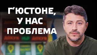 Україні потрібна ваша допомога!