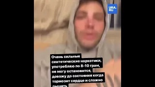 Рома Желудь хотел вскрыть себе вены