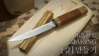 그냥 멋있는 칼만들기 / knife making  -  tanto knife