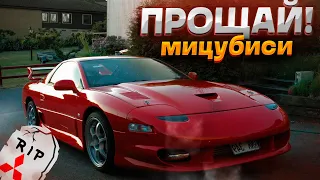 КАК УМИРАЕТ MITSUBISHI! Прощаемся с легендой!