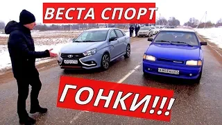 ВЕСТА СПОРТ, POLO GT, Гранта СПОРТ, Rapid, Oсtavia A7 и другие заезды обзор от Энергетика