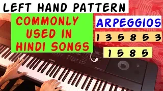 Commonly used Arpeggios Pattern in Hindi Songs|Left hand Pattern Piano|Lesson #7