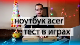 РАСПАКОВКА + ОБЗОР. Ноутбука Acer Extensa 15 EX215-51K-322W