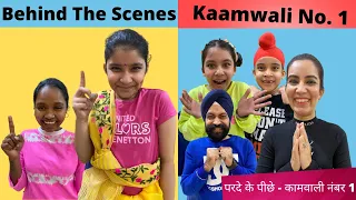 Behind The Scenes - Kaamwali No. 1 | RS 1313 FOODIE | Ramneek SIngh 1313 | RS 1313 VLOGS