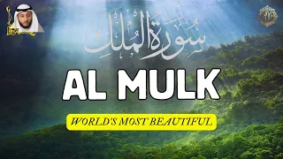 World's most Amazing recitation of Surah Al-Mulk (The Kingdom) سورة الملك | Al-Muaiqly Maher