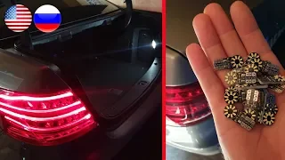 How to Install LED Lamps in the Trunk on a Mercedes W212, W211 / LED Bulb on W212, W211