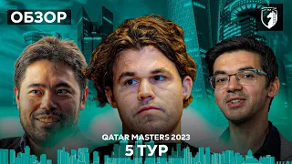 🇶🇦 Магнус Карлсен на турнире Qatar Masters 2023. Обзор 5 тура: 🇷🇺 Российская сенсация