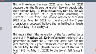 Rapture Season -  Anytime From Now Up and Until Jewish Fall Feasts of 2021