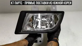 Фара противотуманная левая Hyundai HD170 HD270 HD500