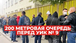 «Хотим сегодня»: как голосующие бюджетники стоят в 200-метровой очереди в центре Москвы