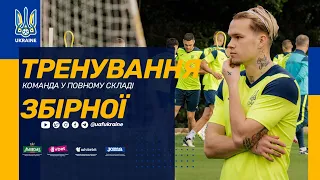 ДЕНЬ В ЗБІРНІЙ | Команда у повному складі