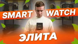 WATCH GT 4 MAX ЭТО ПРОСТО ТОП!! ДАРЮ ЧАСЫ!!