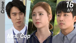 [CC/FULL] Mrs. Cop EP16 (2/3) | 미세스캅