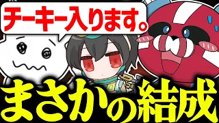 1tappyに加入を発表されるCHEEKY【CHEEKY切り抜き】