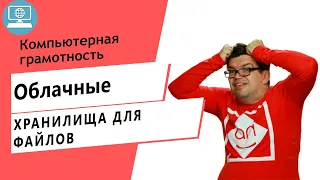 Где видеоблогеру хранить исходники видео и другие файлы для работы с каналом?