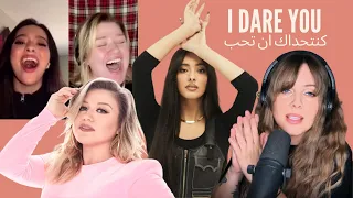 REACTION: Faouzia & Kelly Clarkson - "I Dare You" in Arabic (unofficial version)
