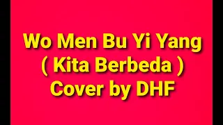 Cover Wo Men Bu (Pu) Yi Yang Tanpa Filter suara