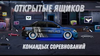 Будни в команде FATLACE | Drag Racing: Уличные гонки