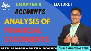 12TH ACCOUNTS | ANALYSIS OF FINANCIAL STATEMENT | PART 1 | MAHARASHTRA BOARD | CHAPTER 9