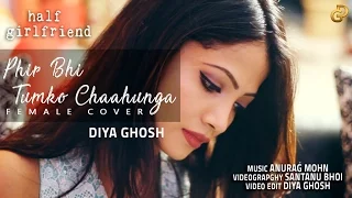 Phir Bhi Tumko Chaahunga Song Cover - Diya Ghosh | Half Girlfriend | Mithoon
