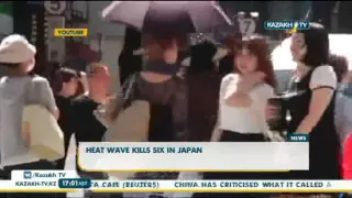 В Японии из за жары скончались 6 человек