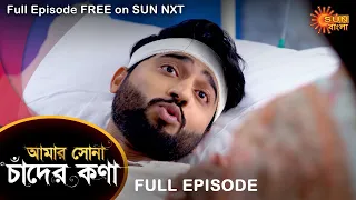 Amar Shona Chander Kona - Full Episode | 3 April 2022 | Sun Bangla TV Serial | Bengali Serial