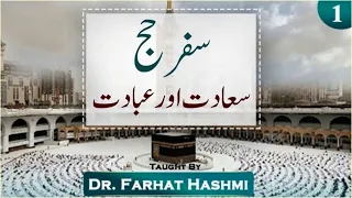 Safar e Hajj by Dr Farhat Hashmi | Hajj Journey 2024 | Hajj Preparation| Ep:1| Ultimate Guide & Tips