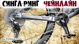 Чейнлайн односкоростных систем: что это, какой нужен, как попасть. Shimano 2020.