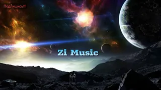 Потрясающая Футуристическая Музыка 🔊 Zi Music