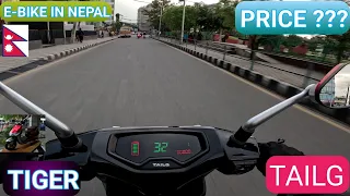 TAILG TIGER|Electric Scooter|Latest Price In Nepal|Ride And Details|