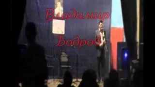 Вечер памяти В.Высоцкого.29.01.2012