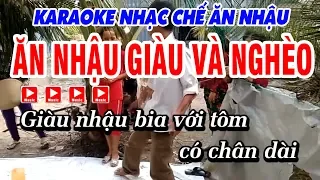 Karaoke Nhạc Chế Ăn Nhậu Giàu Và Nghèo - Nhạc Chế Lee HT