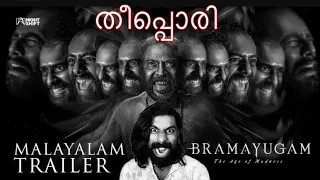 Bramayugam trailer reaction