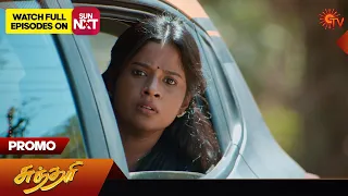 Sundari - Promo | 04 March 2024 | Tamil Serial | Sun TV